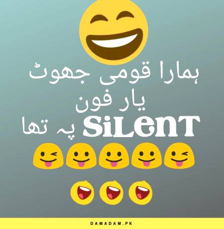 Bhara jhoot 😄😄