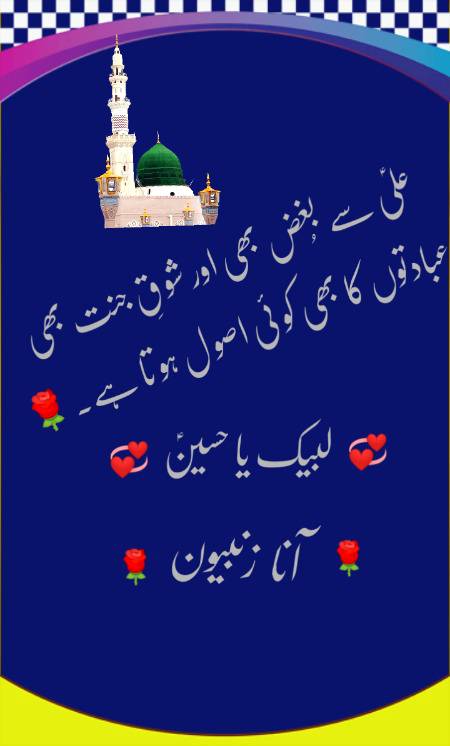 Beshak 💓💯😍😊🌹🌹🌹🌹
