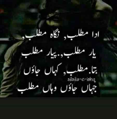 AbsOlutly right 💯💯