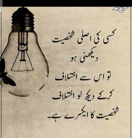 Hmm nice one 🙂