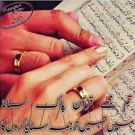 I miss you 💞 N 😍 😍