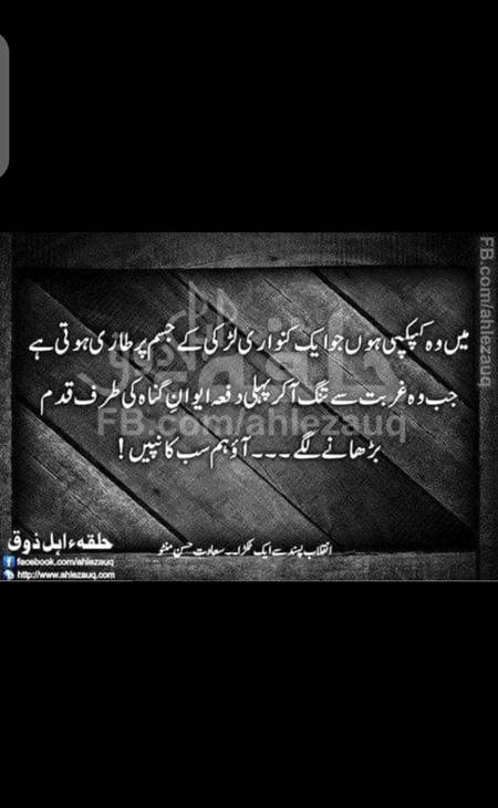 Deep one😶