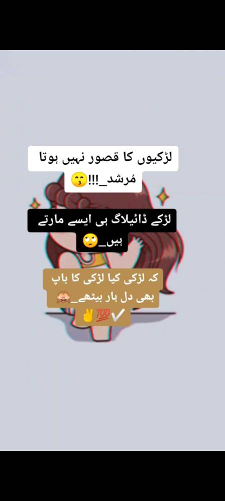 کیا ایسا ہوتا ہے ؟؟؟