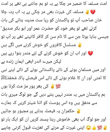 🌹🌹🌹صلی اللہ علی حبیبہ محمد نور من نوراللہ وعلی آلہ واہل بیتہ وعترتہ وازواجہ وصحبہ وجدہ وذریتہ و کل امتہ وبارک وسلم کثیراً کثیرا و دائماً ابدا 🌹🌹🌹