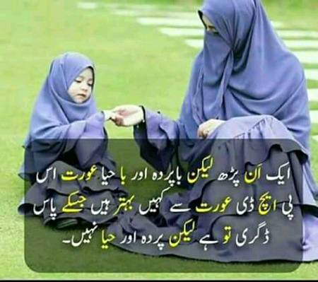 Beshak  beshak
