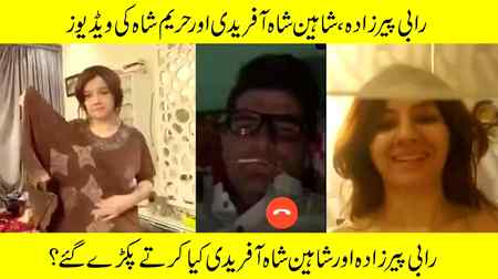 Kia ye sch Hy Mjy b Dekhna Hy please