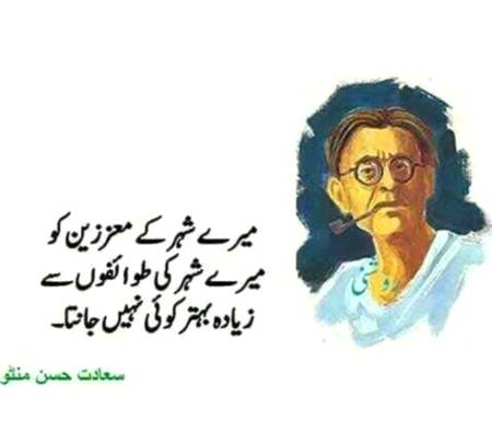 No bad comment😶