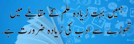 🌹🌹🌹صلی اللہ علی حبیبہ محمد نور من نوراللہ وعلی آلہ واہل بیتہ وعترتہ وازواجہ وصحبہ وجدہ وذریتہ و کل امتہ وبارک وسلم کثیراً کثیرا و دائماً ابدا 🌹🌹🌹