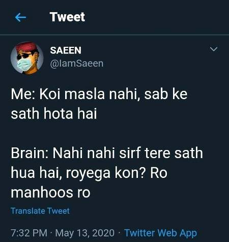 Hota ae kbi kbi esa😑
