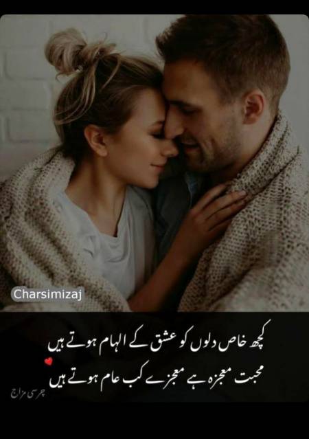 Ishq ...❤