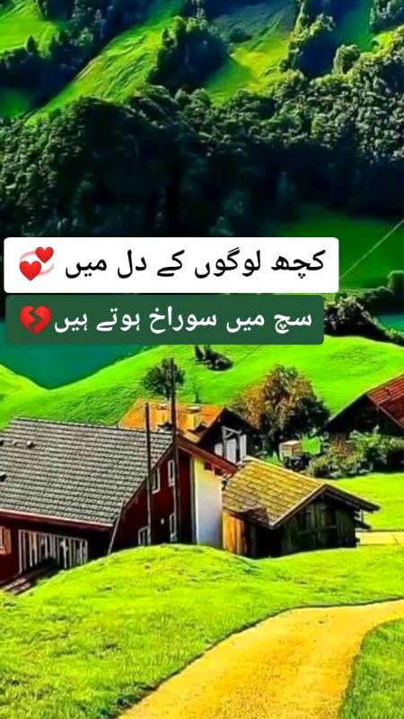 مخلوق کا دل توڑنے والا شخص اللہ کو کبھی تلاش نہیں کر سکتا