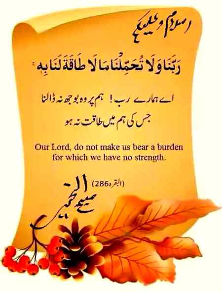 Beshak mery khuda.... 😞😞😞❤❤