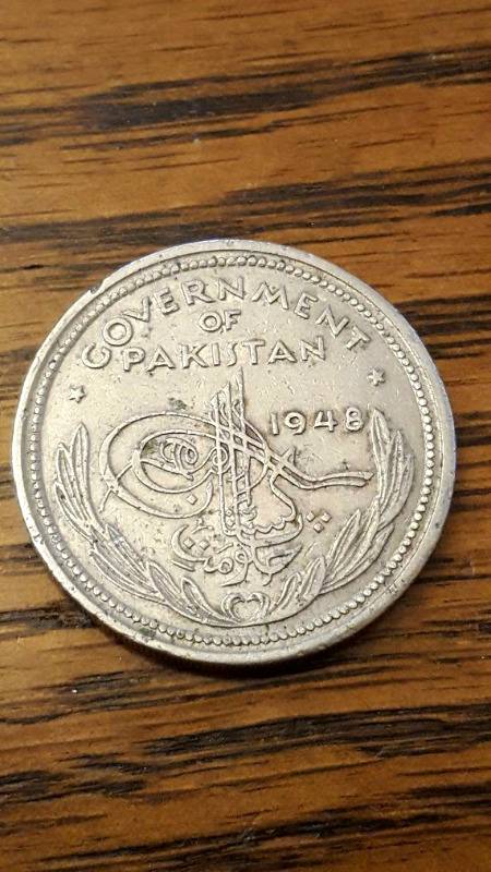 Pakistan's first coin