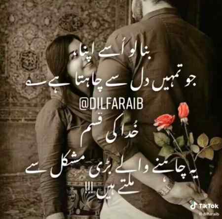 Asalam o aleekum morning