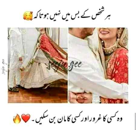 Tere kis kis khyl ko juda kro !shb ...
Mere hr khyl me tera hi khyl rhta he!!💕