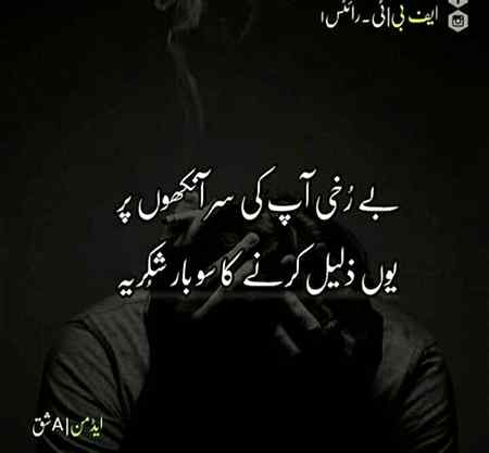 Thanks & bye