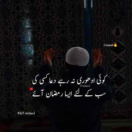 Inshallah 😇😇😇