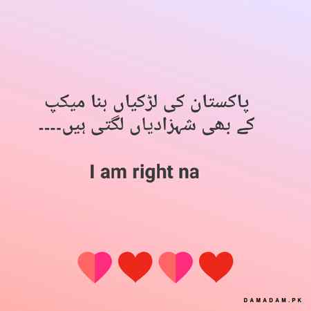 🥀🥀🥀😊😋mji jhoot lga raha hain 😊😋🥀🥀🥀