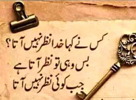 Khush rahn sb 🙂