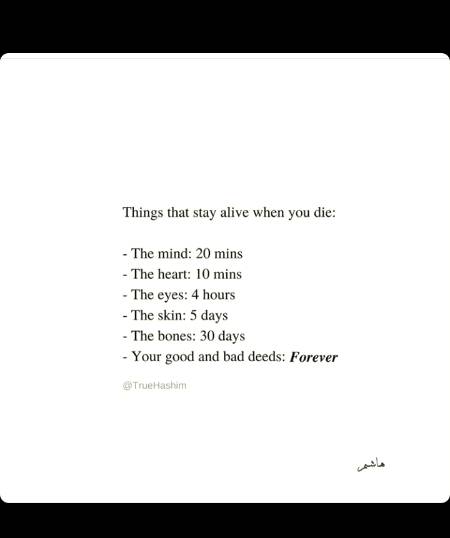 Things that stay alive when u die..😊