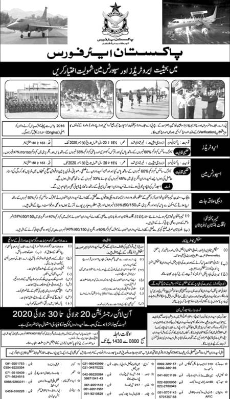 Join Pakistan Air Force as Aero Trade , lady Nursing Assistants ,MTD,GC, Musician & Sportsmen 2020