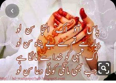 Duaaa sun lo 😋🙂🤗