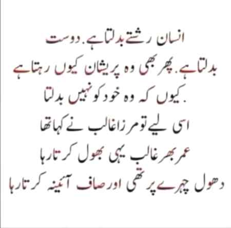 Like to banta hai na..😉😉😉