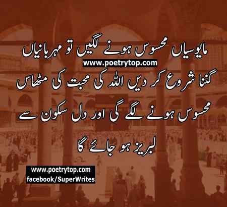 Subhan ALLAH..Bilkul aesa hi hOta hai..😇