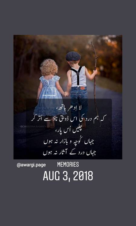 لا ادھر ہاتھ