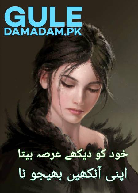 gule🌹Damadam Lover🔥