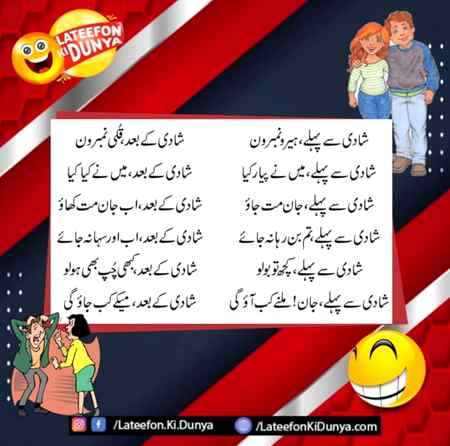 Us liya tanha rahao khush rahao... 😎😎😎