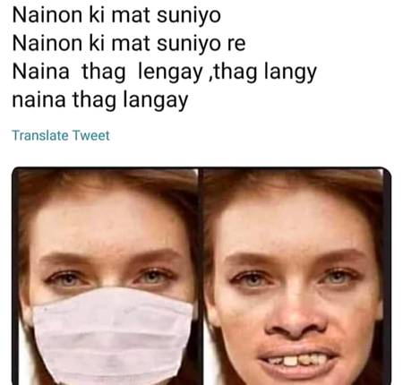 Nainon ki jo baat naina jaane hn..