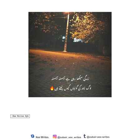 time guzr jata hai pr insan ka pta chl jata hai 😑😑😑