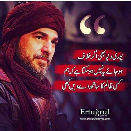 🌟🌟ارتغرل غازی🌟🌟