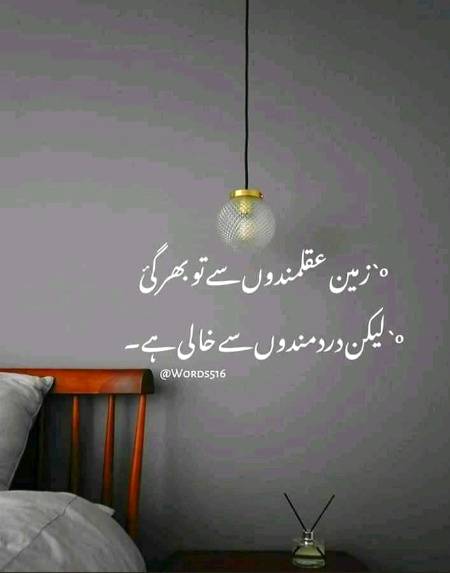 💔Dard-E-Dil💔