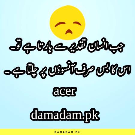 P0st by acer🔥🔥