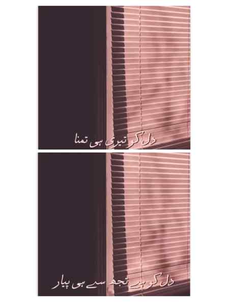 Tery e tamana..-❤❤