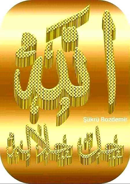 آمین یارب العالمین