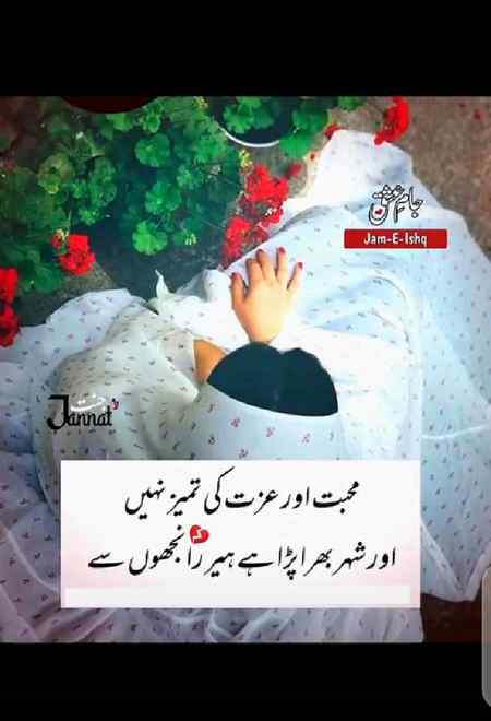 Agree or not??