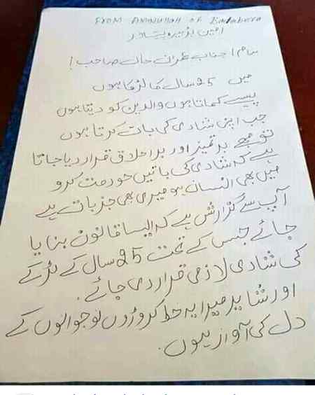 Boyss demkho apny karnamy😱