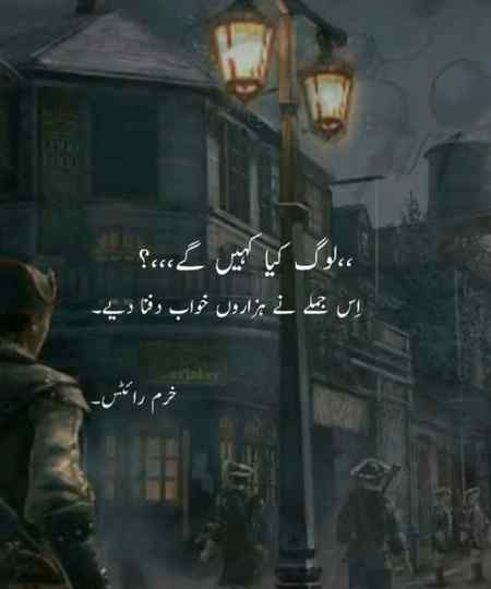 Sahi bat ha na 😒😒