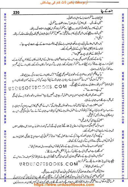 Title = Jannat kay patay.
Writer = Nimra Ahmed.
Page = 230