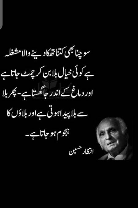 Hmm deep one😣