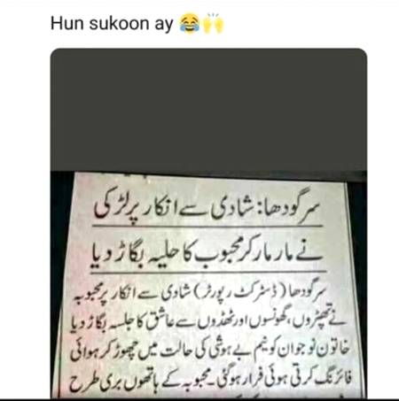 .k2 Allah bachaye mujhy Sab ke war se .k2