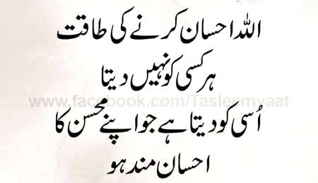 🌹🌹🌹لَبَّيْكَ اللَّهُمَّ لَبَّيْكَ، لَبَّيْكَ لاَ شَرِيكَ لَكَ لَبَّيْكَ، إِنَّ الْحَمْدَ، وَالنِّعْمَةَ، لَكَ وَالْمُلْكَ، لاَ شَرِيكَ لَكَ🌹🌹🌹
🍂🌹🌷🍁 اَللّٰهُ اَکْبَر اَللّٰهُ اَکْبَر، لَا اِلٰهَ اِلاَّ اللّٰهُ وَاللّٰهُ اَکْبَر، اَللهُ اَكْبَرْ وَِللهِ الْحمْدُاَللّٰهُ اَکْبَرکَبِیْرًا وَالْحَمْدُ ِلِلهِ کَثِیْرًا وَ سُبْحَانَ اللهِ بُکْرَةً وَّاَصِیْلاً🌷🌹🍂🍁
🌹🌹🌹صلی اللہ علی حبیبہ محمد نور من نوراللہ وعلی آلہ واہل بیتہ وعترتہ وازواجہ وصحبہ وجدہ وذریتہ و کل امتہ وبارک وسلم کثیراً کثیرا و دائماً ابدا 🌹🌹🌹