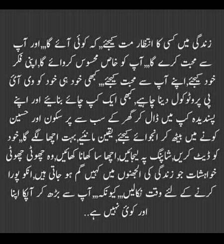 Make everyday speciall for themselves not for others you are best than others don't chase others chase yourself find happiness for yourself not others👍👍😎