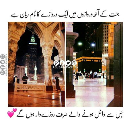 🌟🌟بیشک🌟🌟