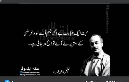 Hmm deep one😐