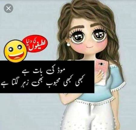 Kya sach mein?🤔🤔🤔