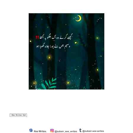 Jis na pora chand khoya ho 😶😶